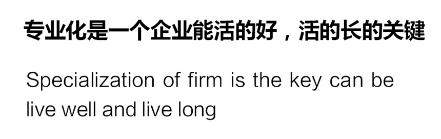 企业文化1.jpg