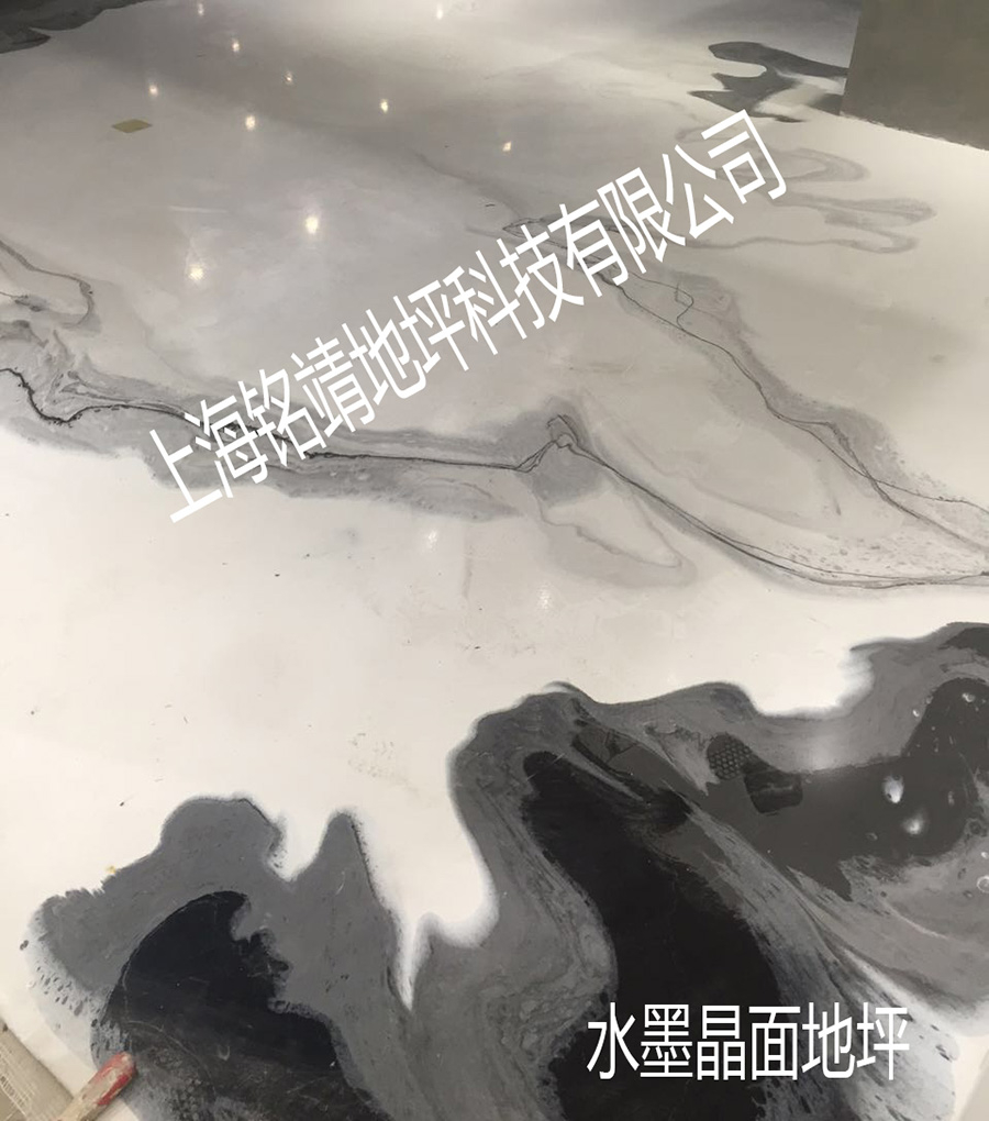 台州居然之家一等一水墨地面